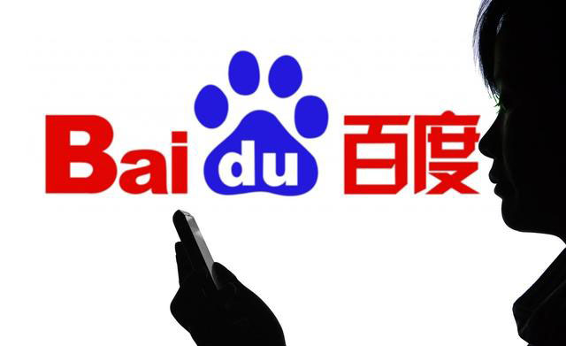 百度 百度