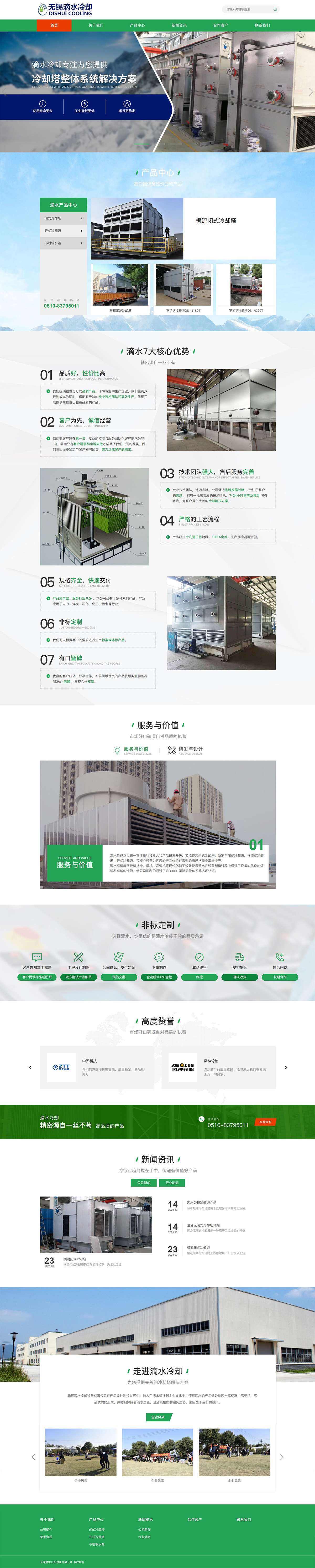 8e89a41273199efa6727ca136f098065.jpg 20231023/8e89a41273199efa6727ca136f098065.jpg